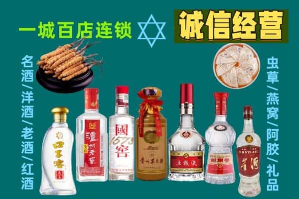 莫力达瓦旗回收五粮液酒瓶