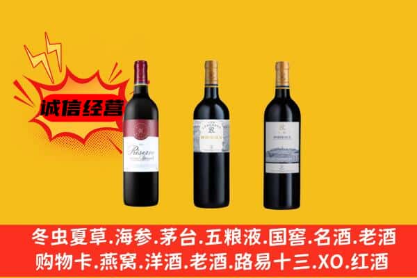 莫力达瓦旗上门回收拉菲价格