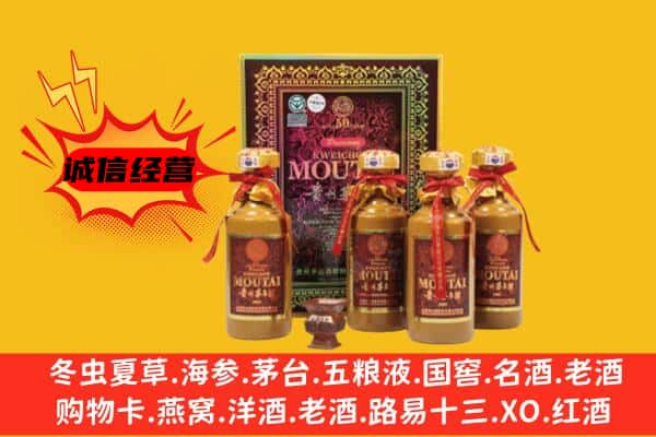 莫力达瓦旗名酒回收50年茅台酒.jpg