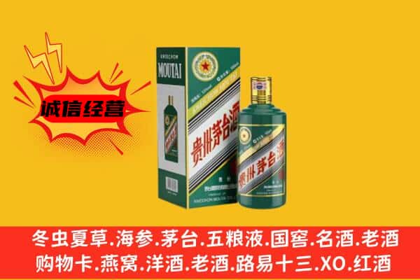 莫力达瓦旗名酒回收虎年茅台酒.jpg