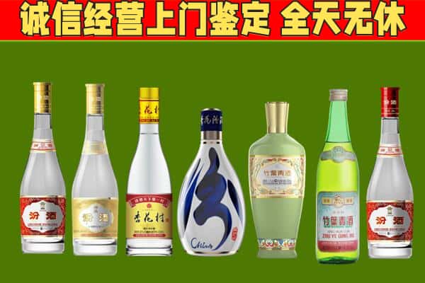 莫力达瓦旗烟酒回收汾酒系列.jpg